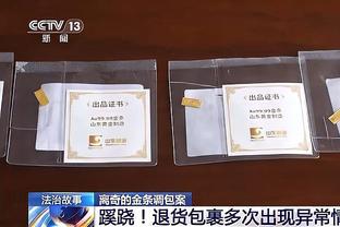 想买得花多少钱？天空体育：帕利尼亚新合同并无解约金条款